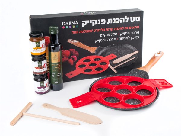 מארז שי לחג דגם – סט להכנת פנקיק – מק”ט 10061
