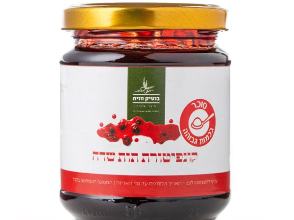 קונפיטורת תות שדה
