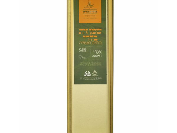 שמן זית בלדי 2 ליטר