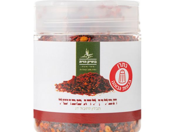 תבלין לדג מבושל