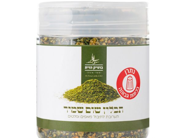 תבלין שום שמיר מק”ט 259