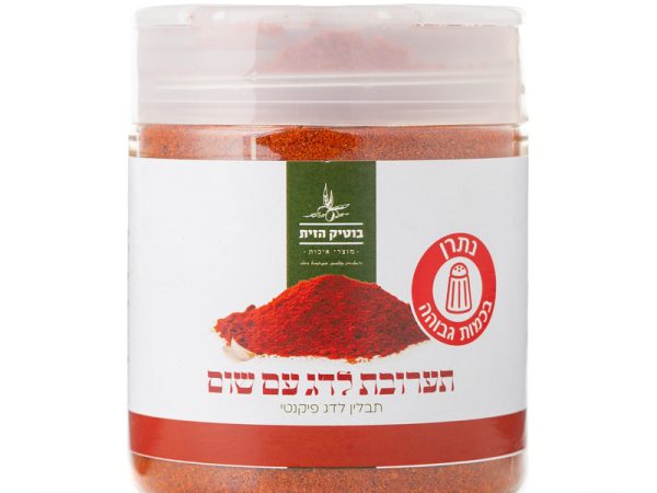 תערובת לדג עם שום