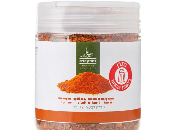 תערובת צלי בקר מק”ט 258