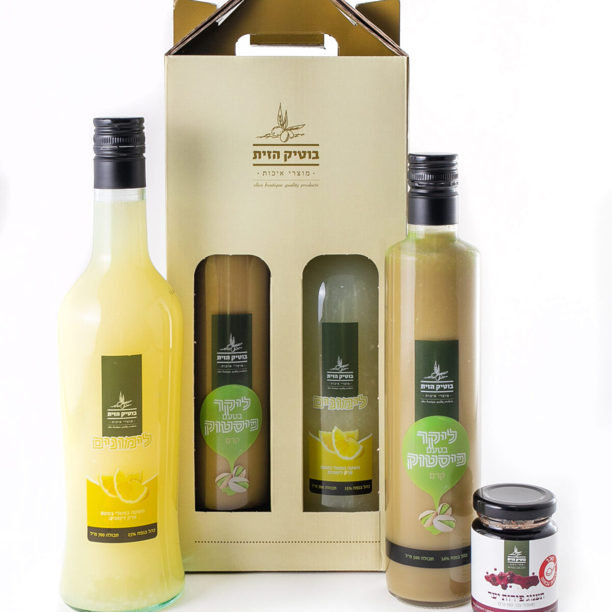 מארז טובים השניים – דגם אפרסמון – מק״ט 100132