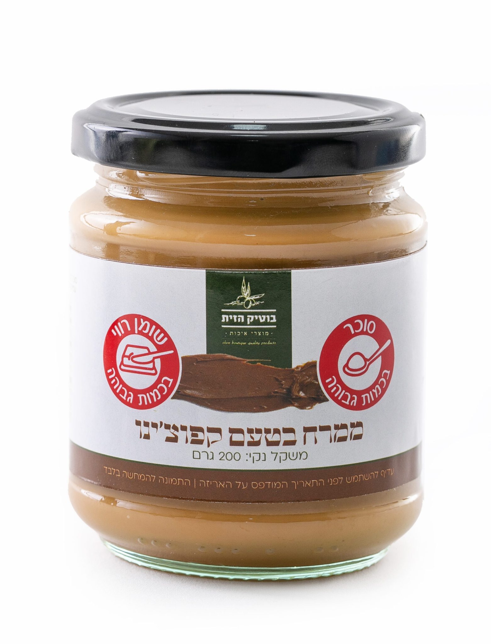 ממרח בטעם קפוצ׳ינו