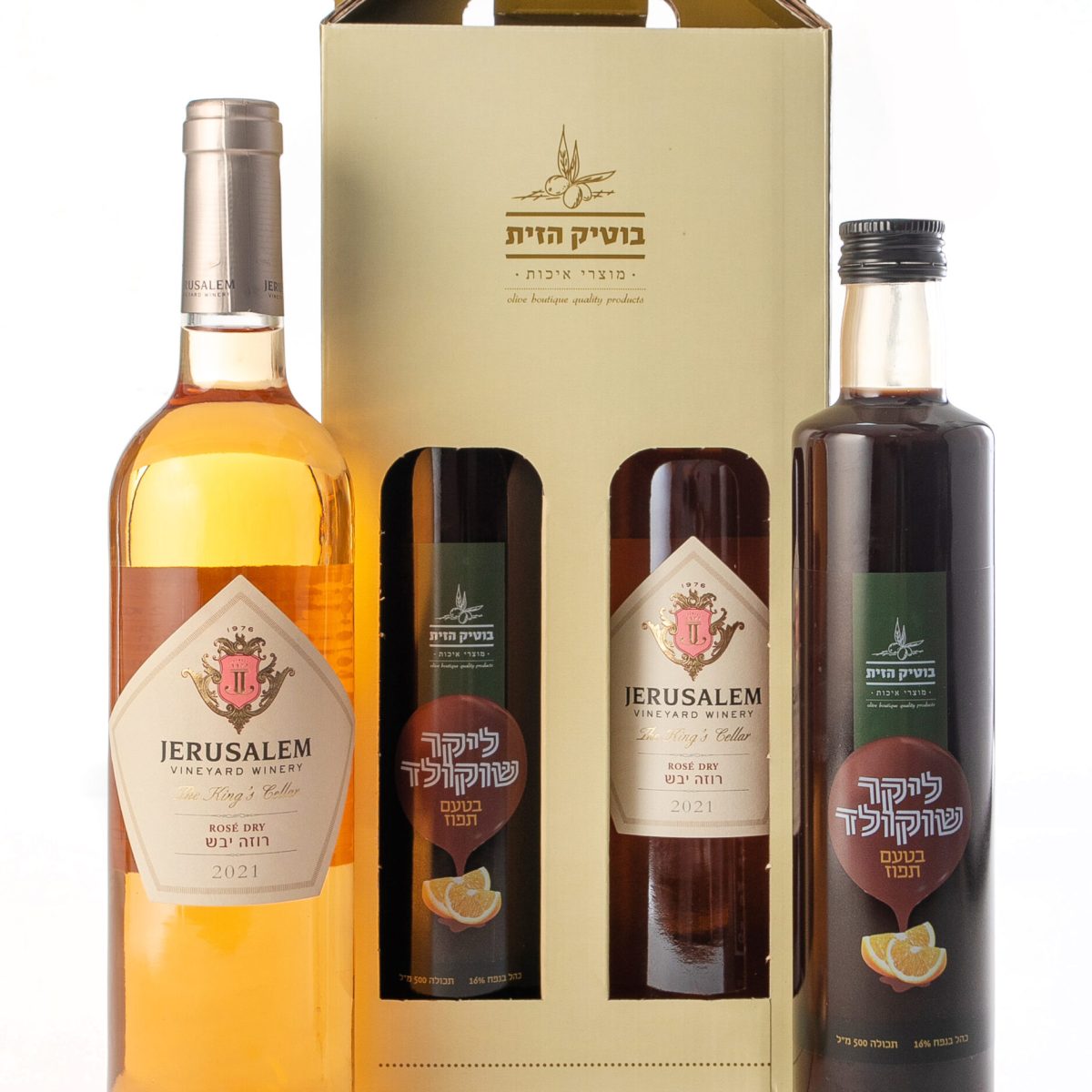 מארז טובים השניים מק״ט 31039 דגם בננה