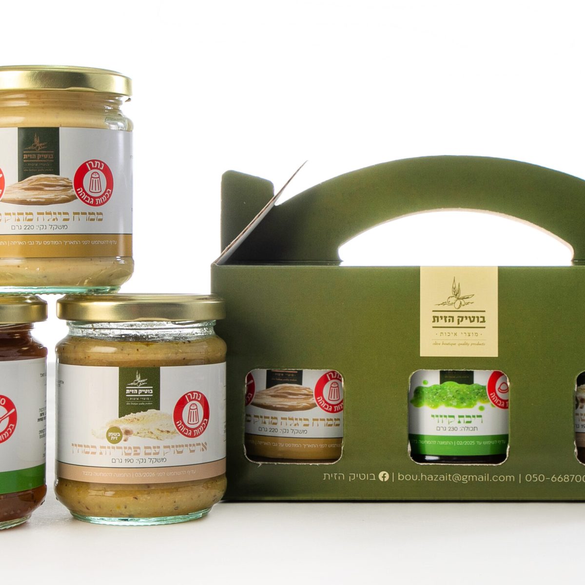 מארז מפנק אישי מק״ט 31052 דגם שיא