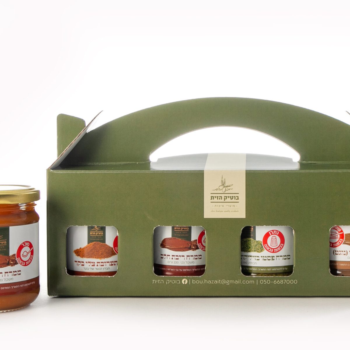 מארז מפנק אישי מק״ט 31057 דגם כביר