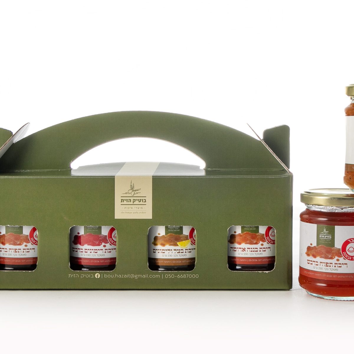 מארז מפנק אישי מק״ט 31058 דגם שגיר