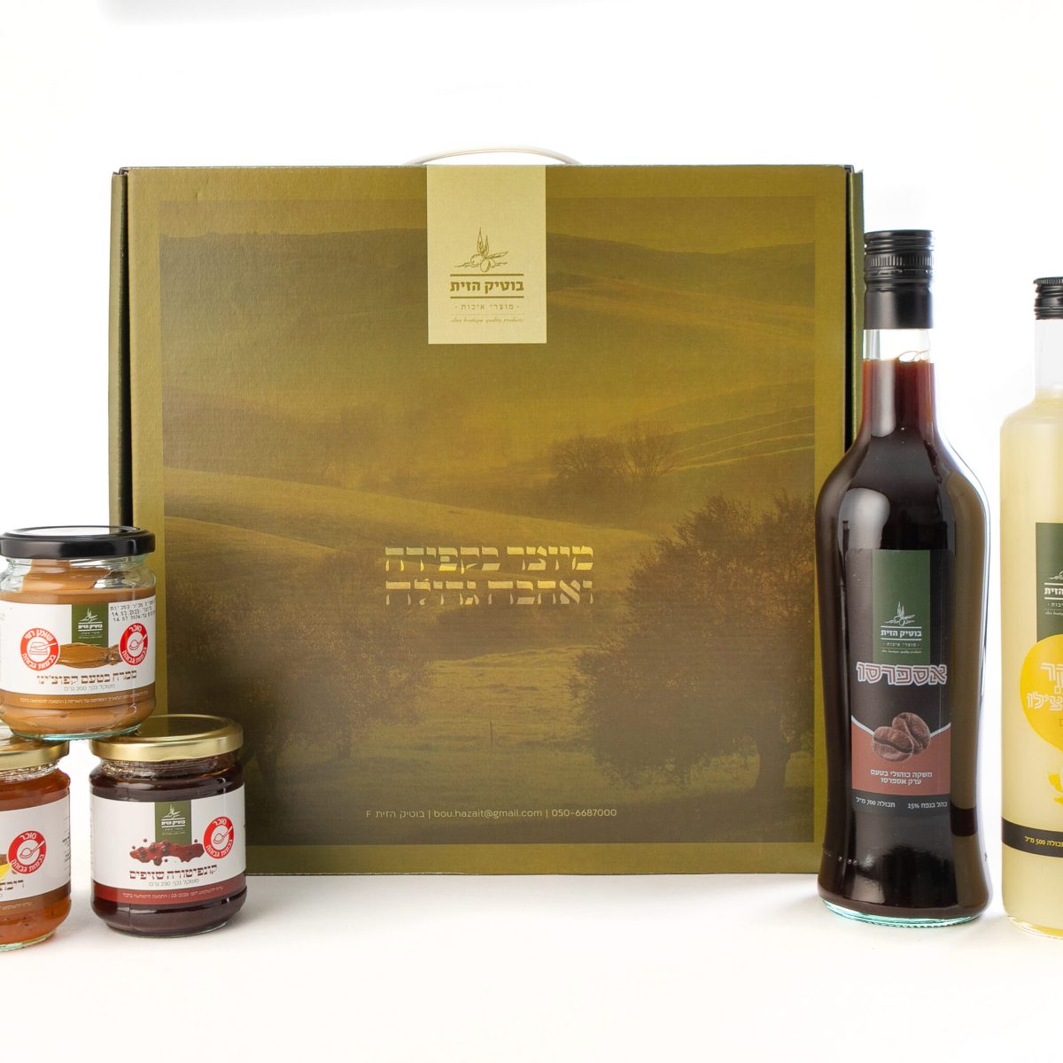 מארז ערבה מק״ט 31006 דגם גלעד