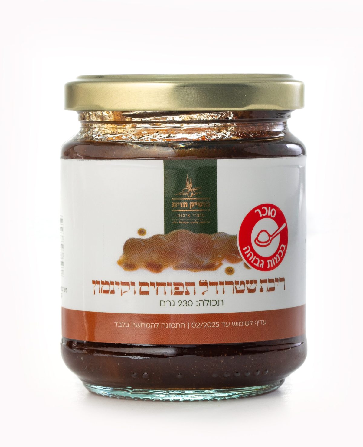 ריבת שטרודל תפוחים וקינמון