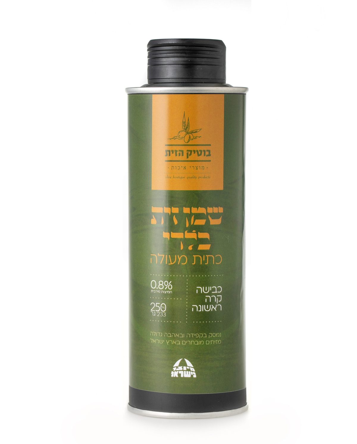 פח שמן זית בלדי 250 מ״ל - בוטיק הזית