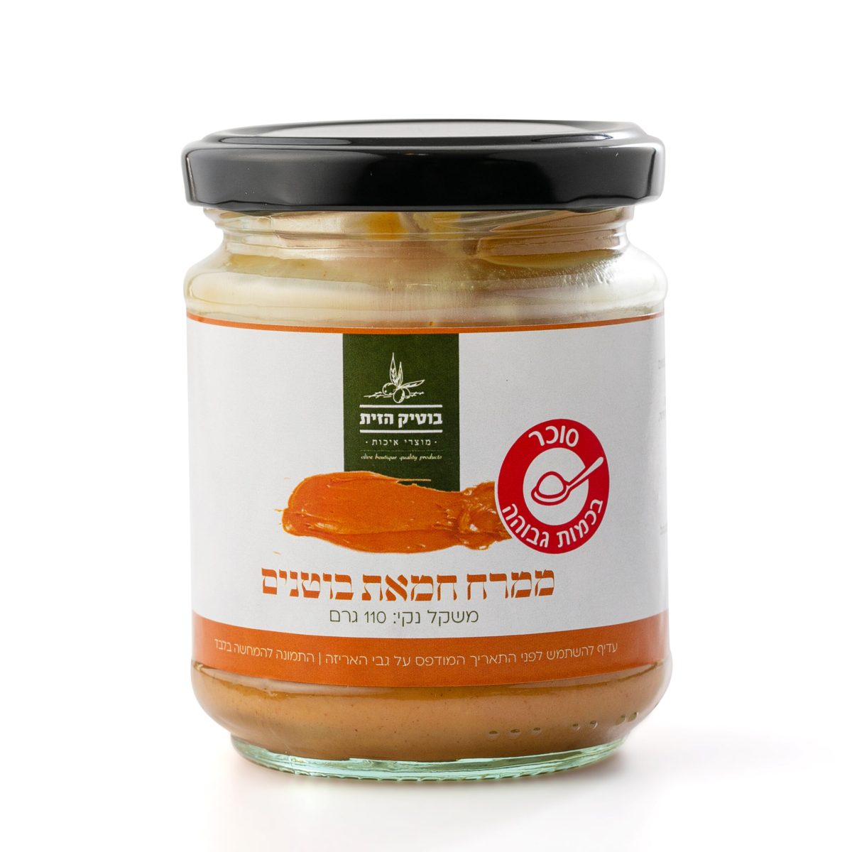 ממרח חמאת בוטנים