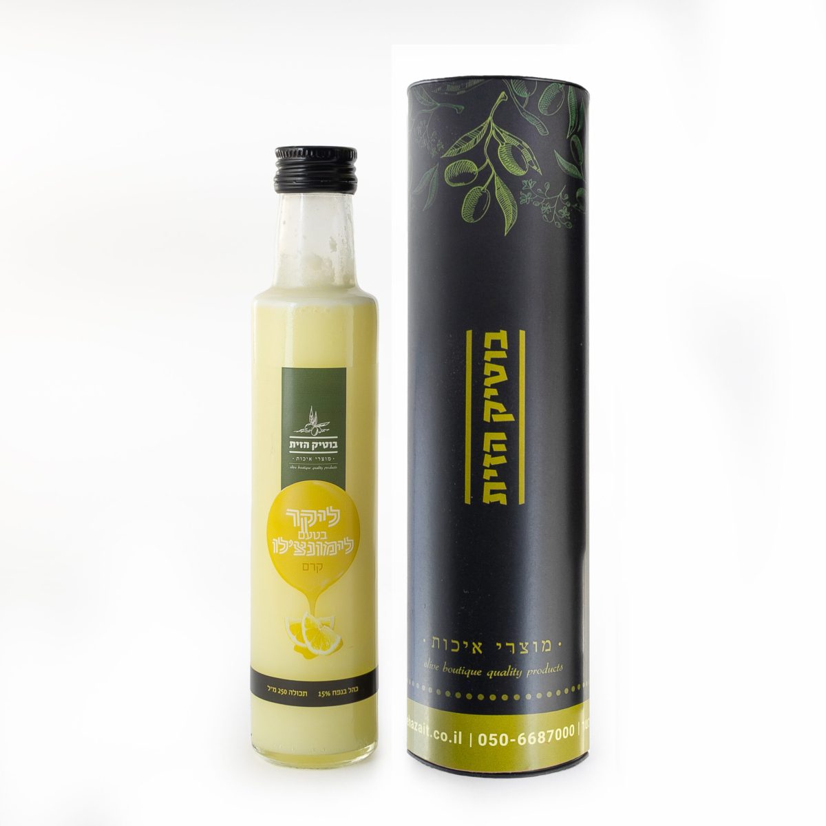 מארז עופרי גליל קטן – מק״ט 50047 דגם כפר