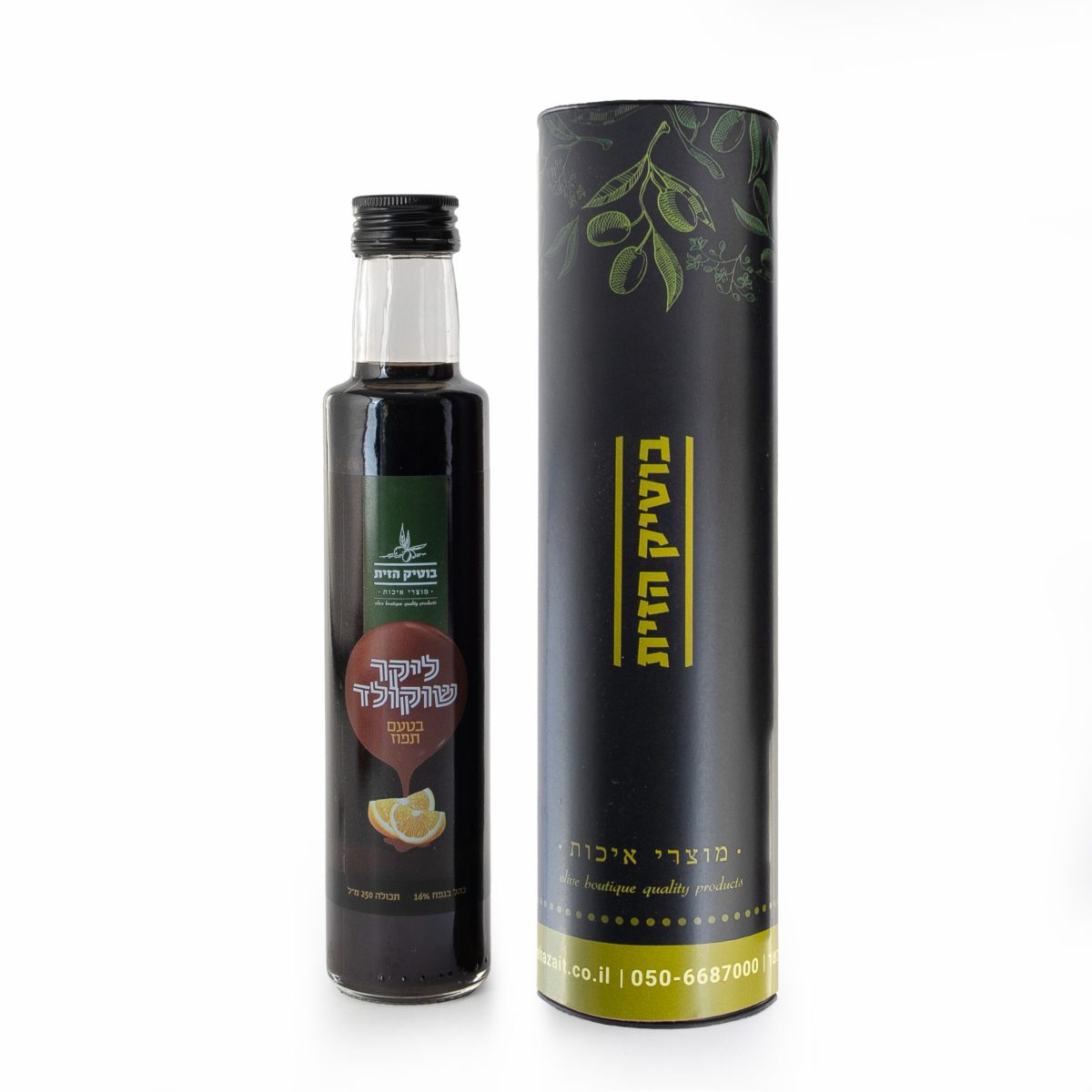 מארז עופרי גליל קטן – מק״ט 50048 דגם סעד