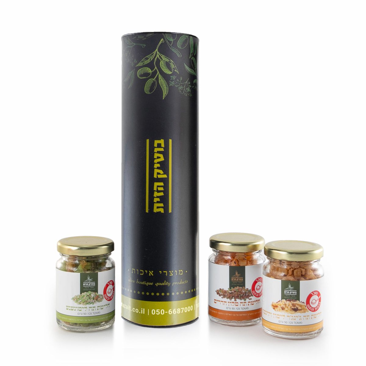 מארז עופרי גליל קטן – מק״ט 50052 דגם דרום