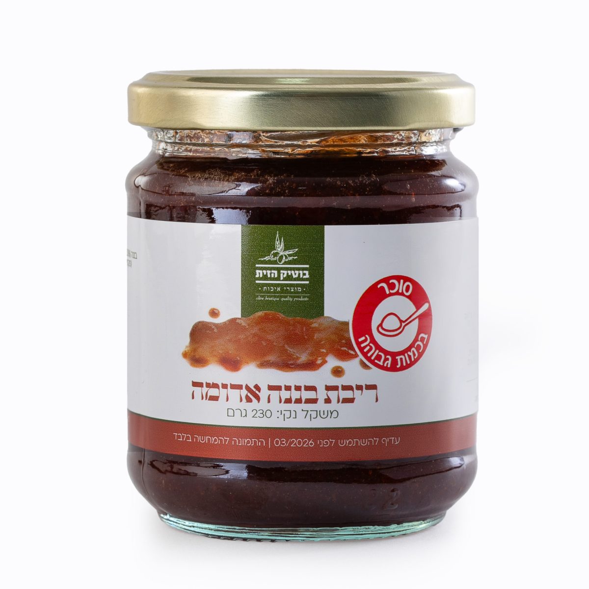 ריבת בננה אדומה
