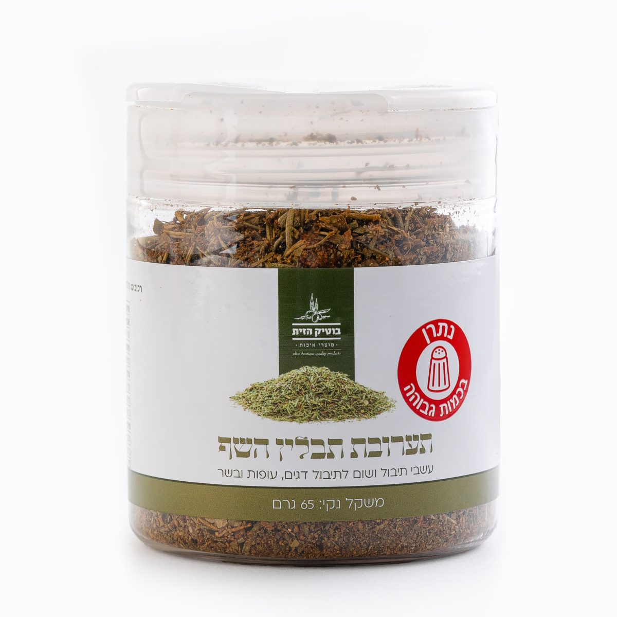 תערובת השף