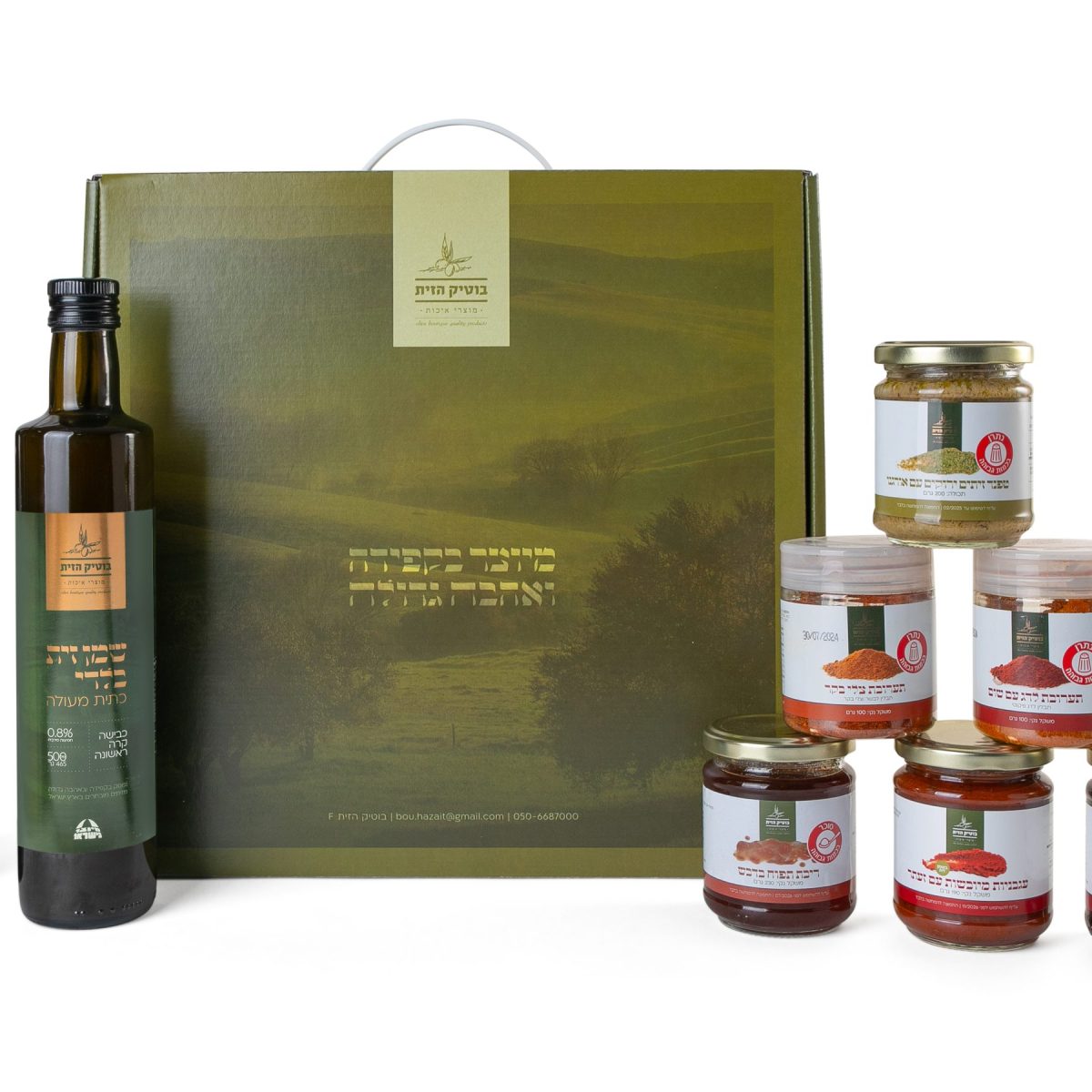 מארז תמר מק״ט 80011 דגם קנרי