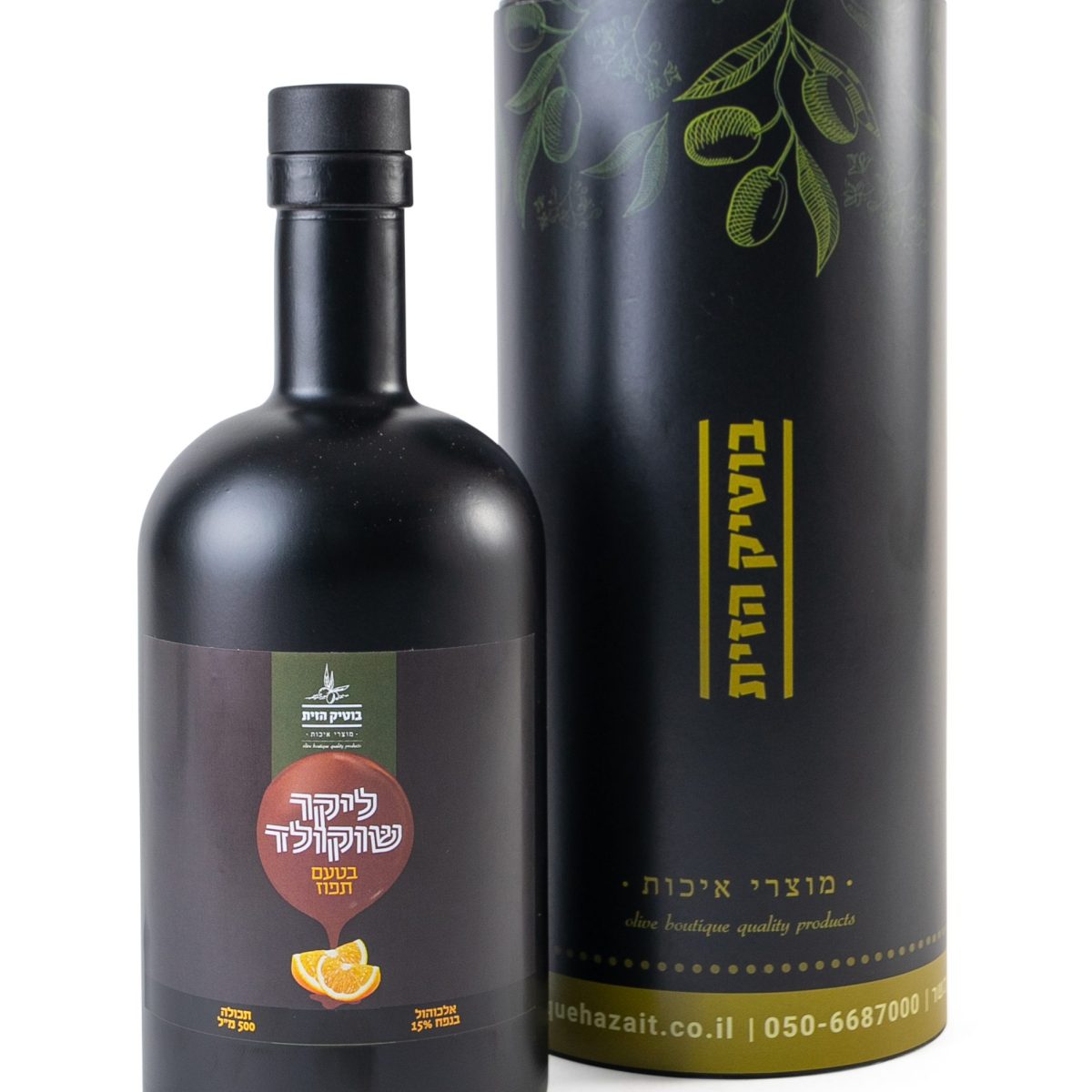 מארז עופרי גליל פרימיום בינוני – מק״ט 80067 דגם מבטחים