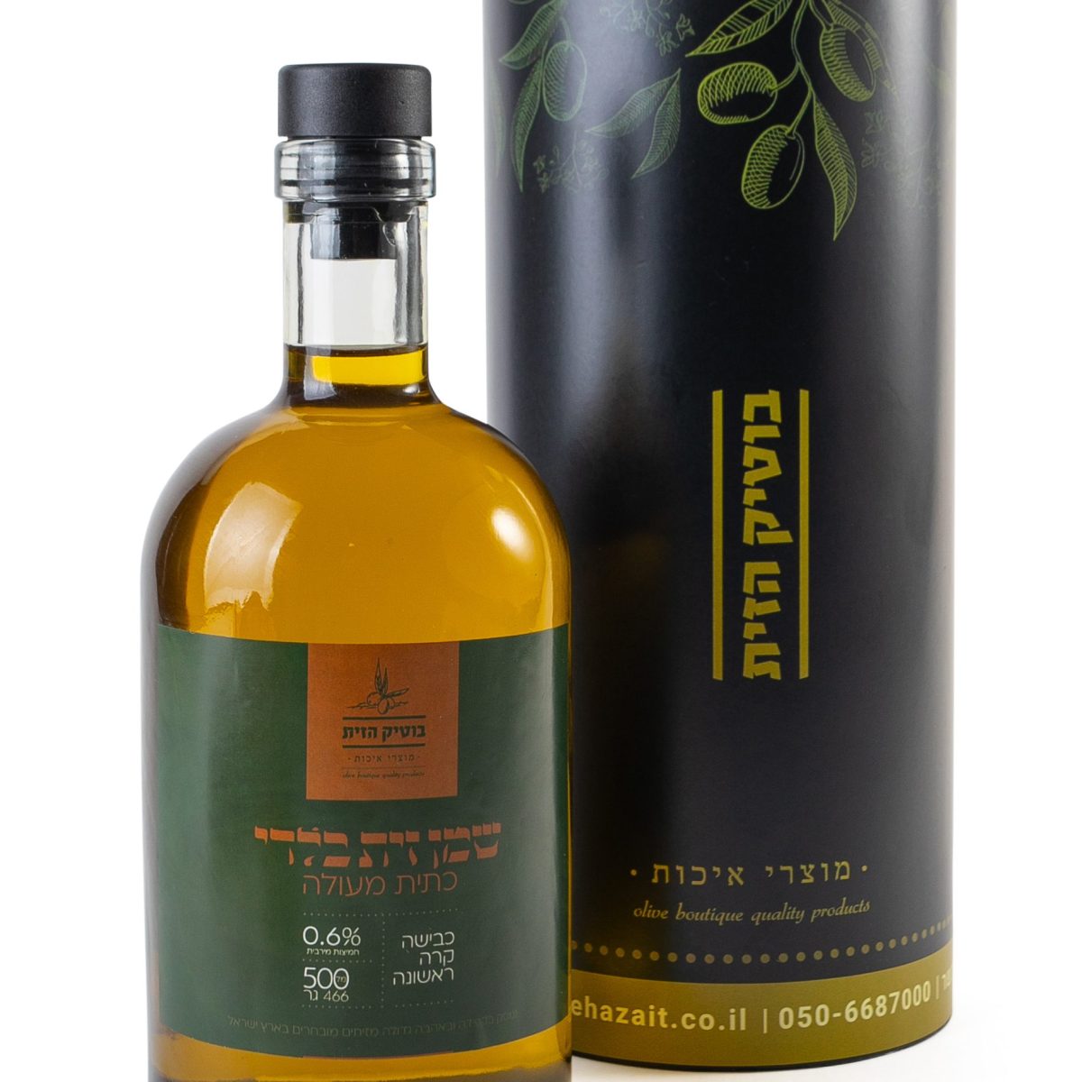 מארז עופרי גליל פרימיום בינוני – מק״ט 80068 דגם ישע