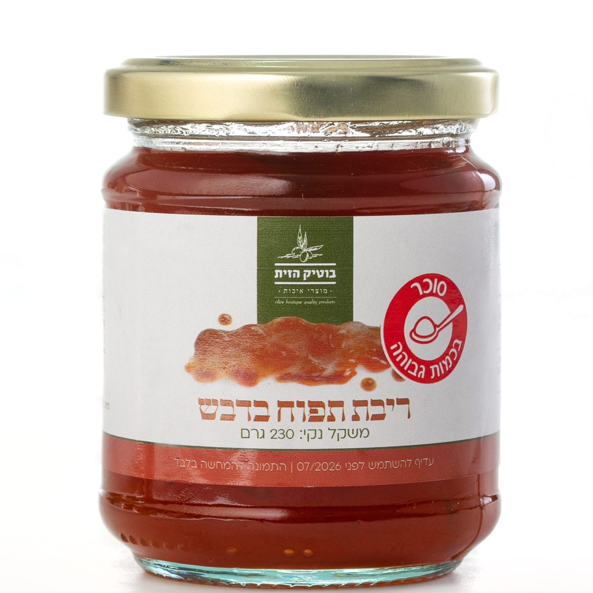ריבת תפוח בדבש מק״ט 77